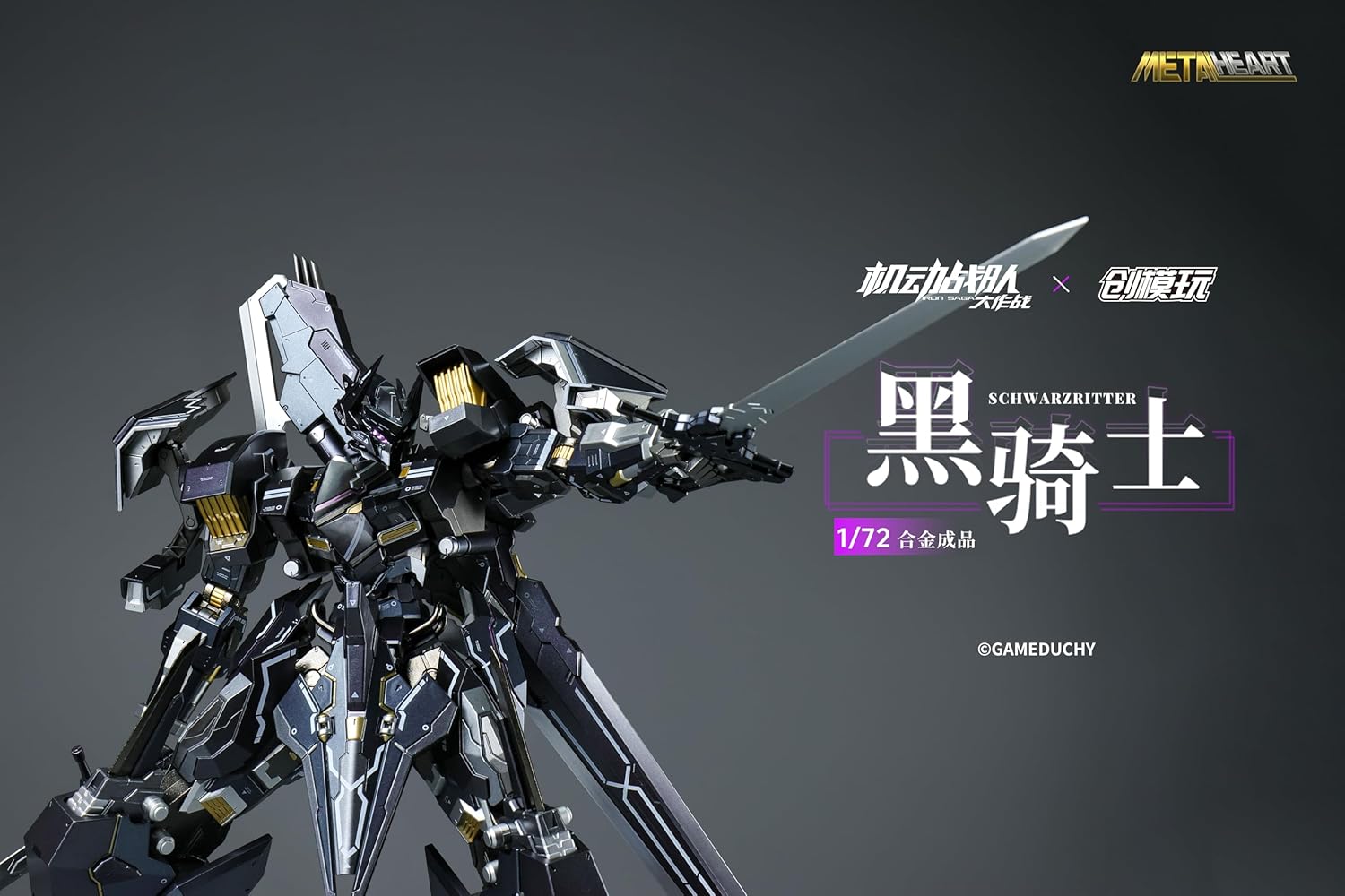 TRON MODEL x Kidou Sentai Iron Saga METALHEART Schwarzritter 1/72 Action Figure