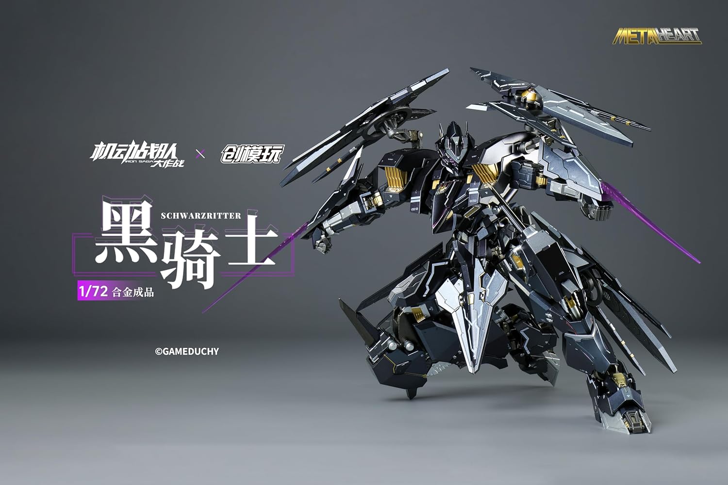 TRON MODEL x Kidou Sentai Iron Saga METALHEART Schwarzritter 1/72 Action Figure