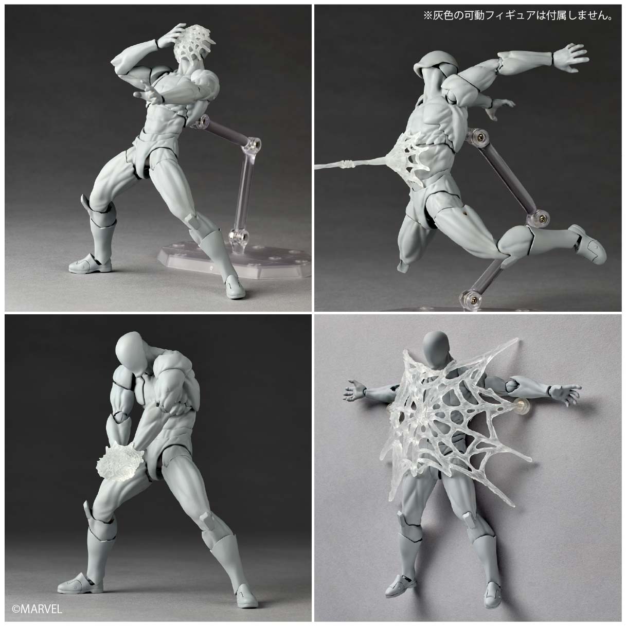 Kaiyodo Revoltech Amazing Yamaguchi Symbiote Spider Man Action Figure JAPAN