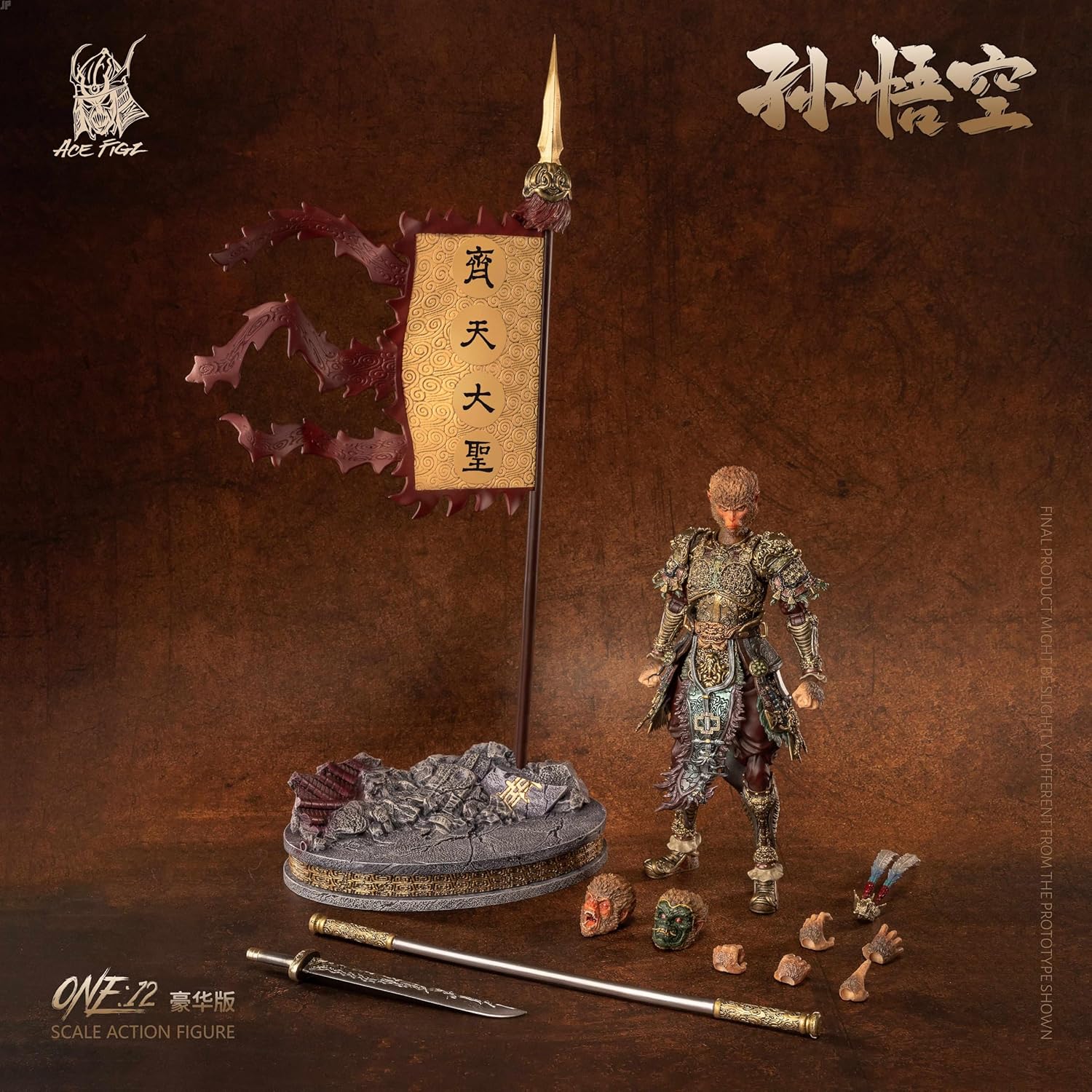 The Great Sage Heaven's Equal Sun Wukong Deluxe Edition 1/12 Action Figure