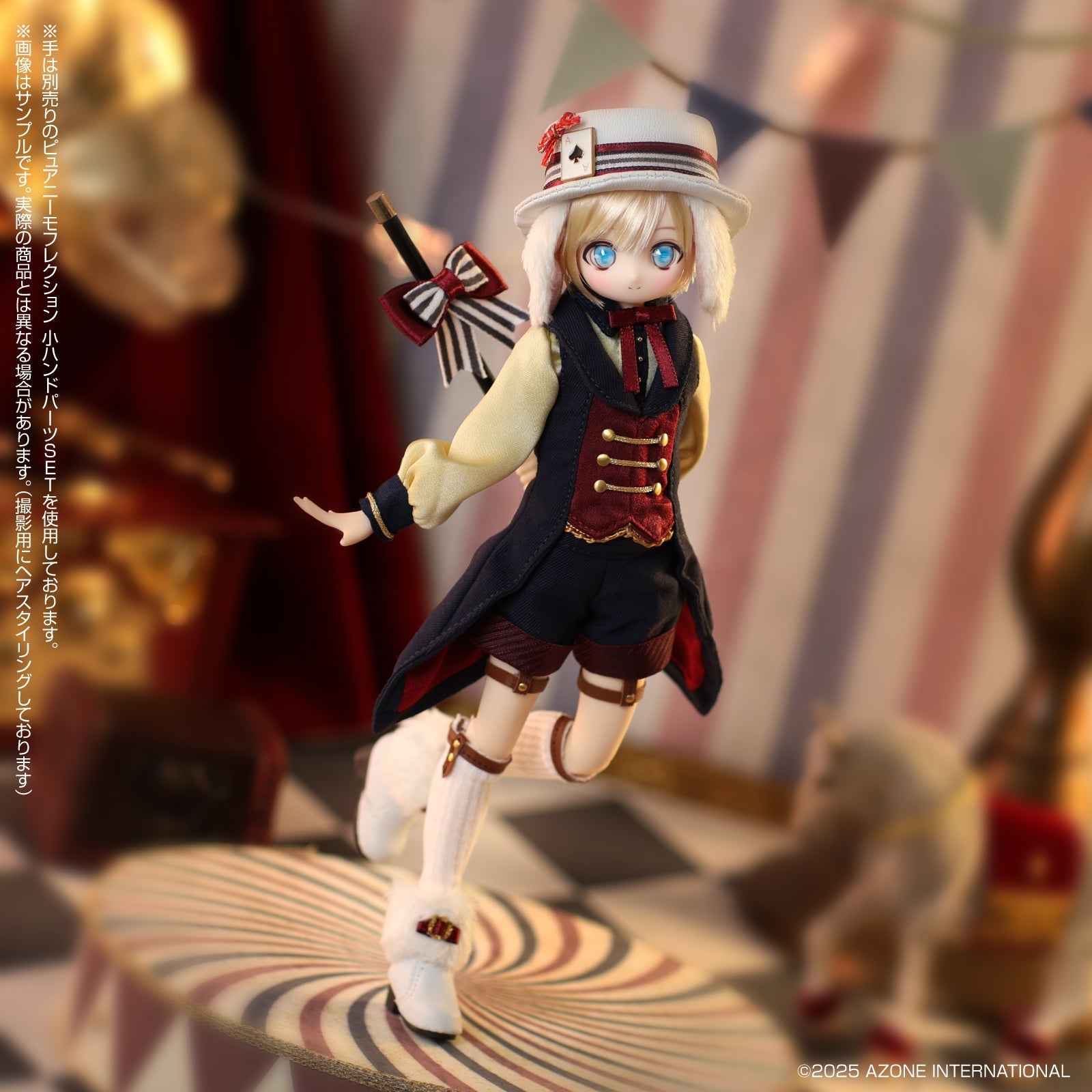 Iris Collection Petite Series Hal Tender Circus Nostalgic World ver. 1/6 Doll