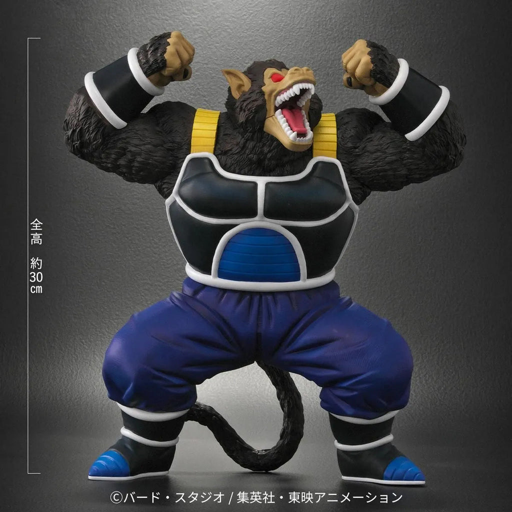 PLEX Dragon Ball Arise Great Ape Totep Figure JAPAN OFFICIAL