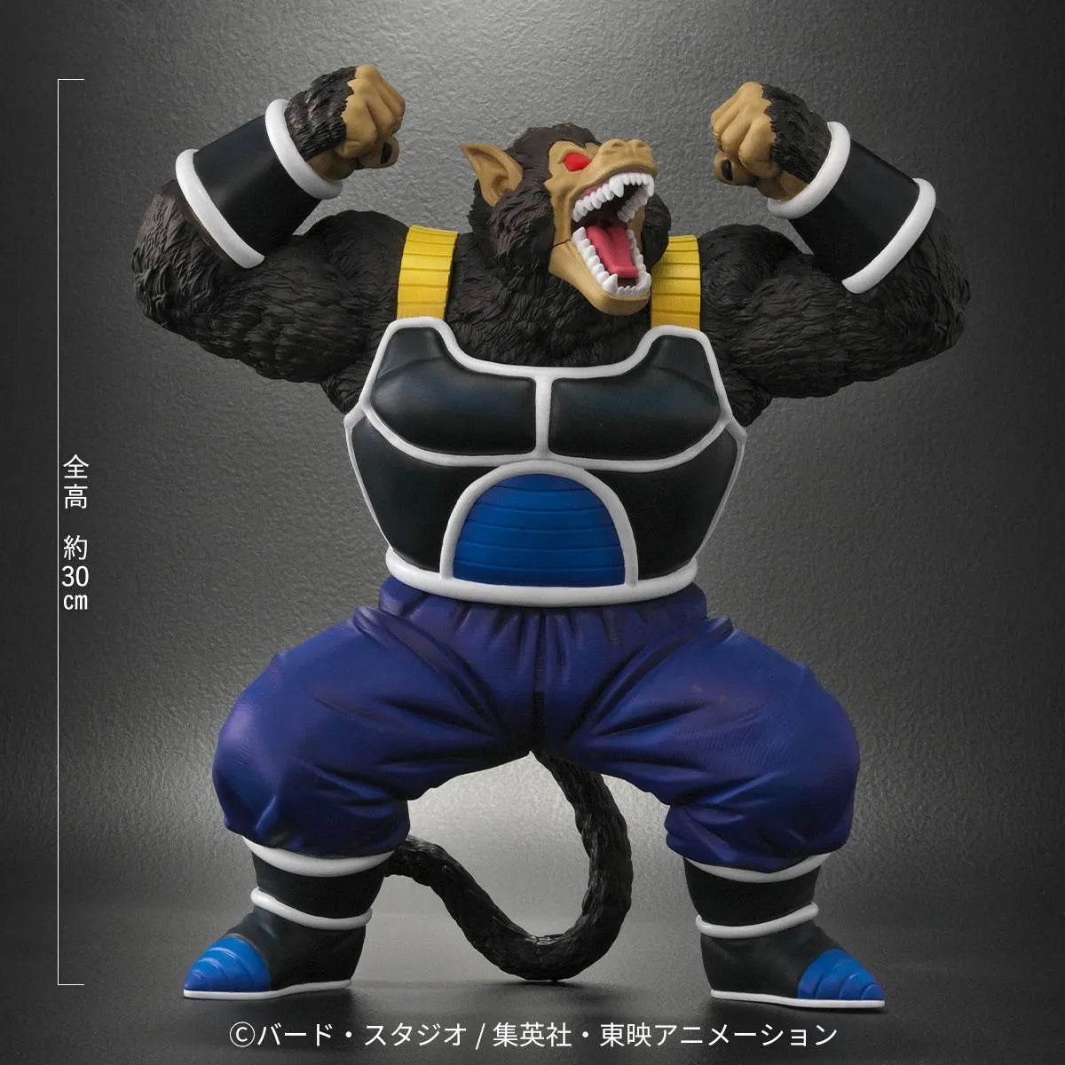 PLEX Dragon Ball Arise Great Ape Totep Figure JAPAN OFFICIAL