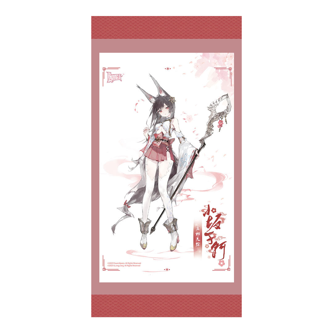 PowerAlpaca Flower Shadow Contract Mistbloom Traces Kosaka Chikashi 1/7 Figure