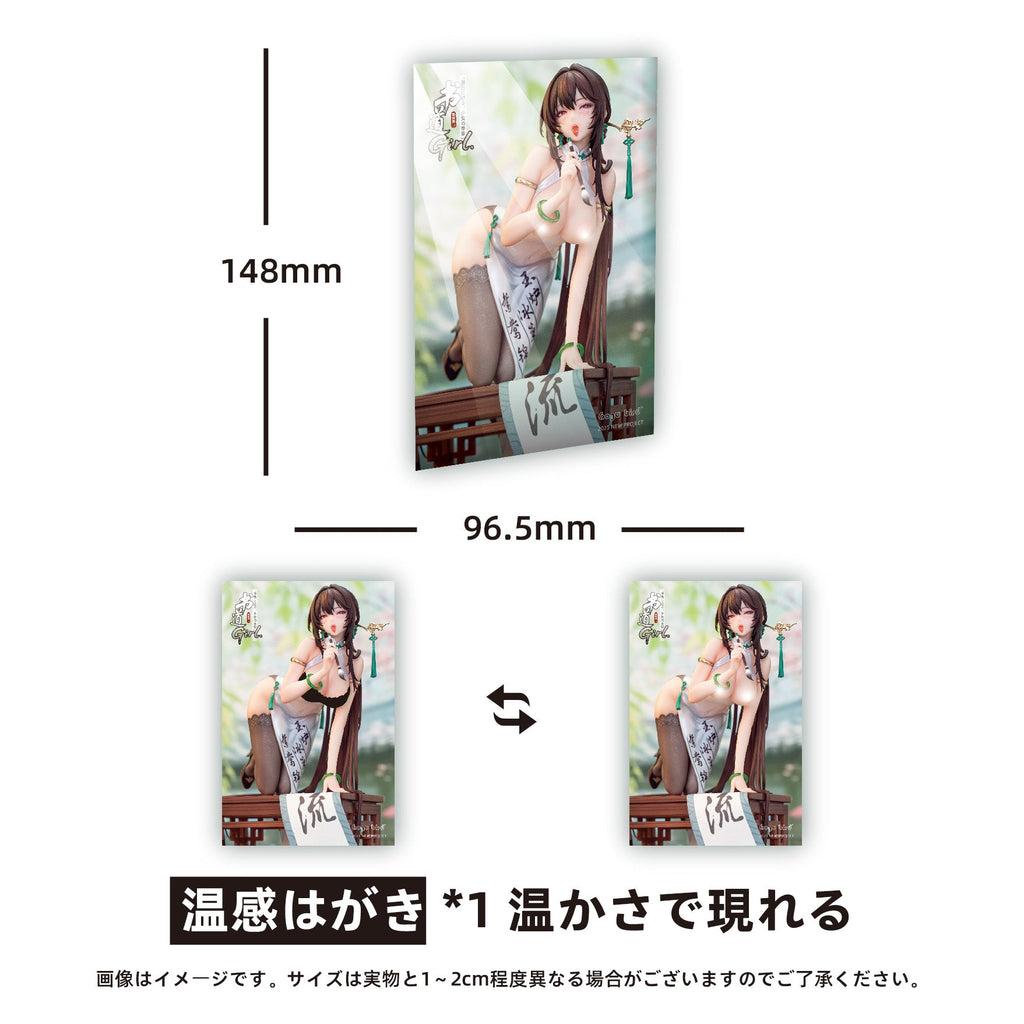 Gogu Bird Shodo Girl Boku Ensei EX Edition 1/6 Figure JAPAN OFFICIAL