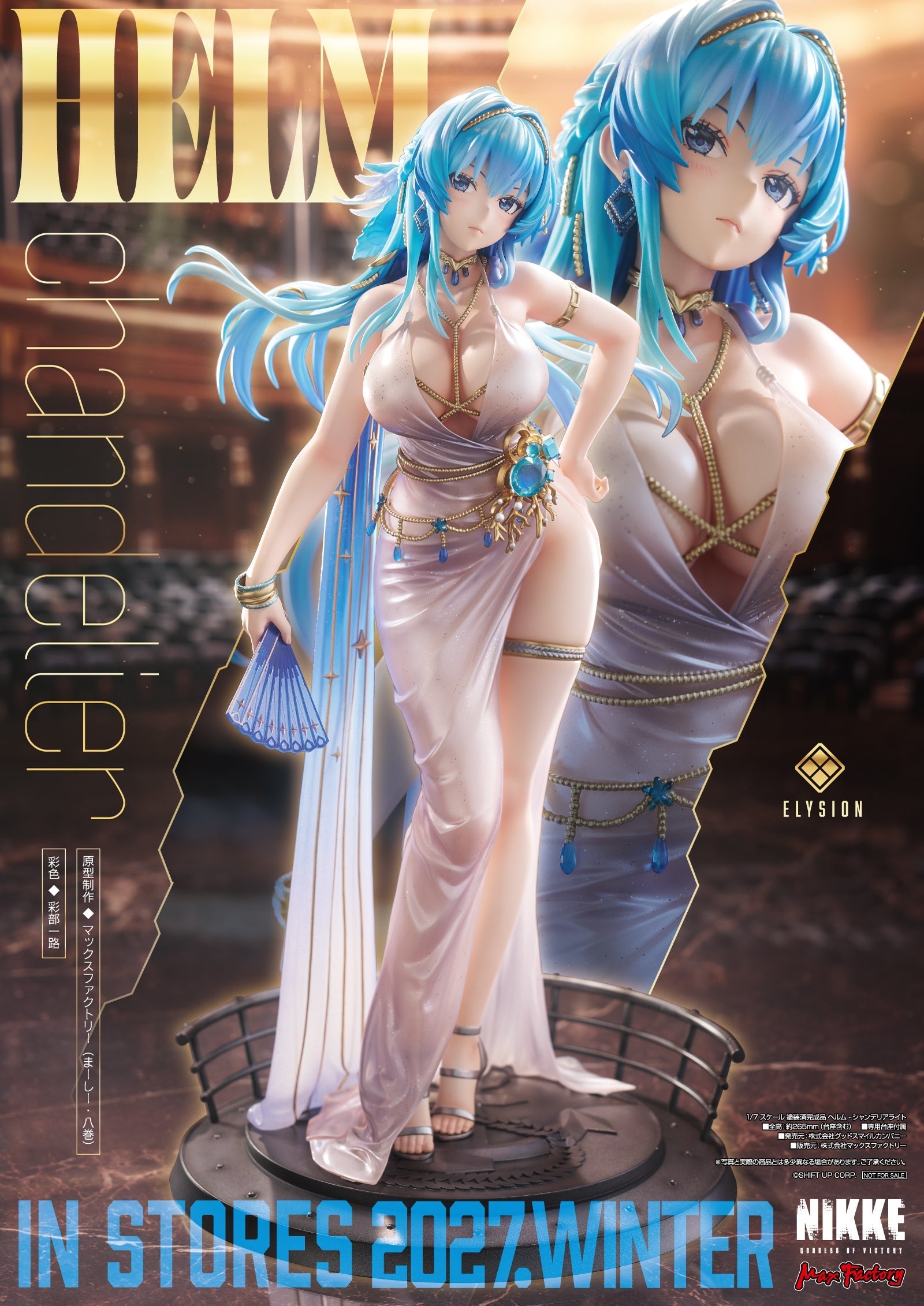 Max Factory Goddess of Victory Nikke Helm Chandelier 1/7 Figure JAPAN OFFICIAL