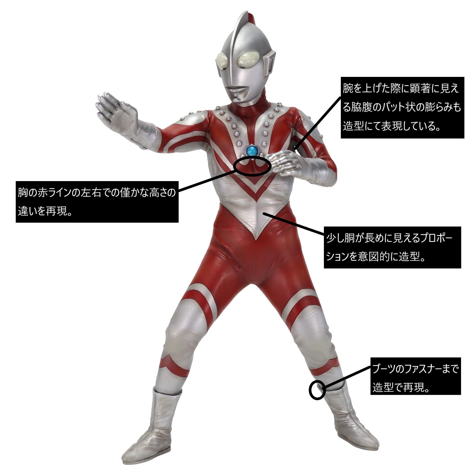 CCP 1/6 Tokusatsu Series Vol.115 Zoffy Fighting Pose Ver. Figure JAPAN OFFICIAL
