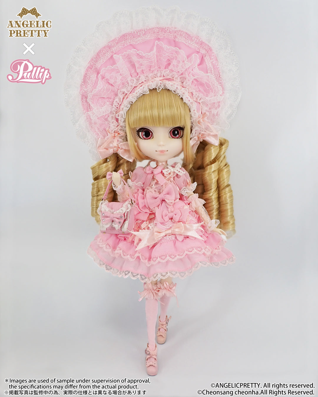 Groove Pullip Sfoglia Doll JAPAN OFFICIAL