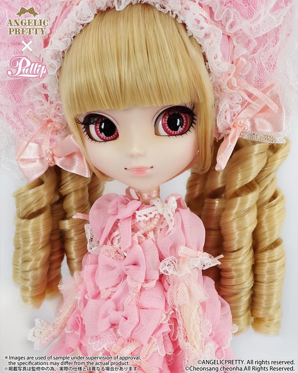 Groove Pullip Sfoglia Doll JAPAN OFFICIAL