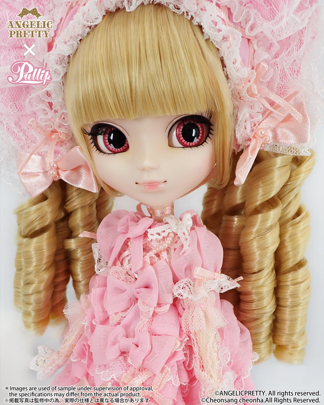 Groove Pullip Sfoglia Doll JAPAN OFFICIAL