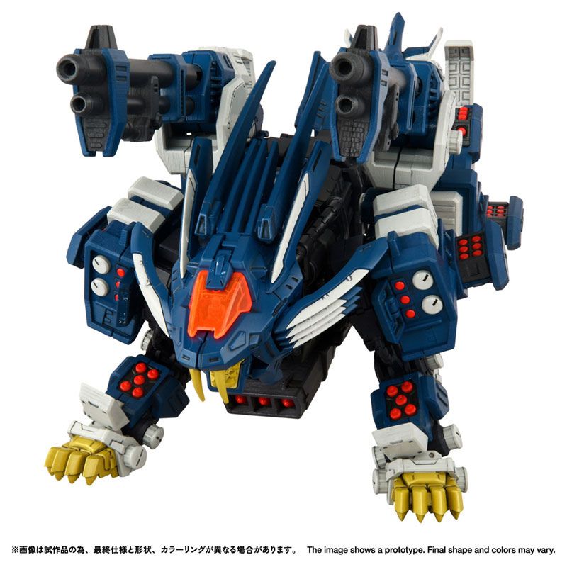 Takara Tomy Realize RMZ-016 Blade Liger Panzer ZBF Model Kit JAPAN OFFICIAL