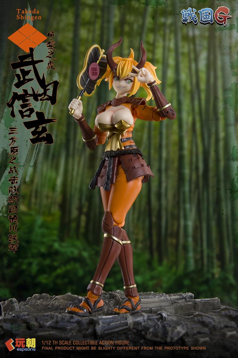 KEEPGOING Studio Sengoku G Series Shingen Takeda 1/12 Action Figure JAPAN