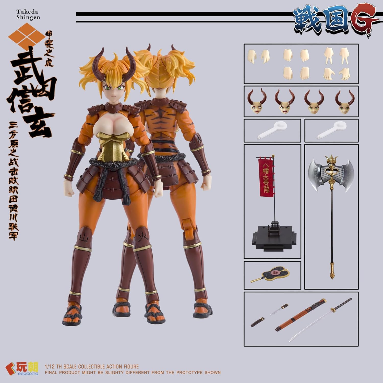 KEEPGOING Studio Sengoku G Series Shingen Takeda 1/12 Action Figure JAPAN