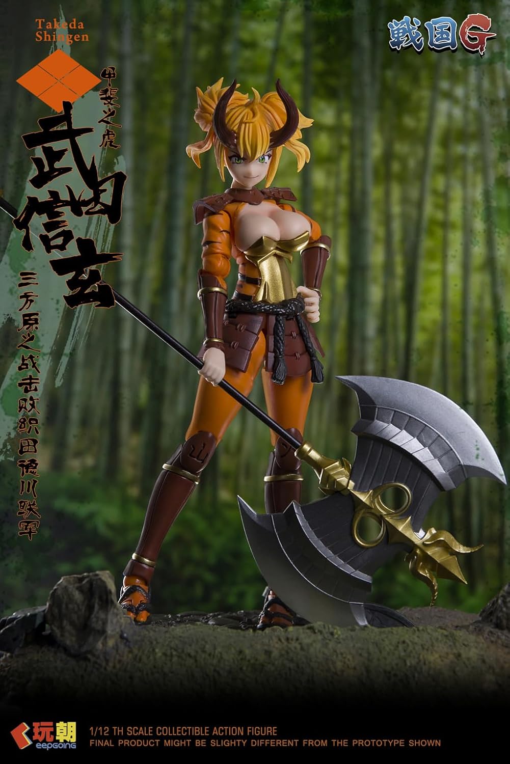 KEEPGOING Studio Sengoku G Series Shingen Takeda 1/12 Action Figure JAPAN