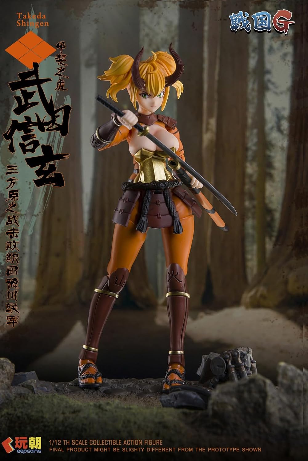 KEEPGOING Studio Sengoku G Series Shingen Takeda 1/12 Action Figure JAPAN