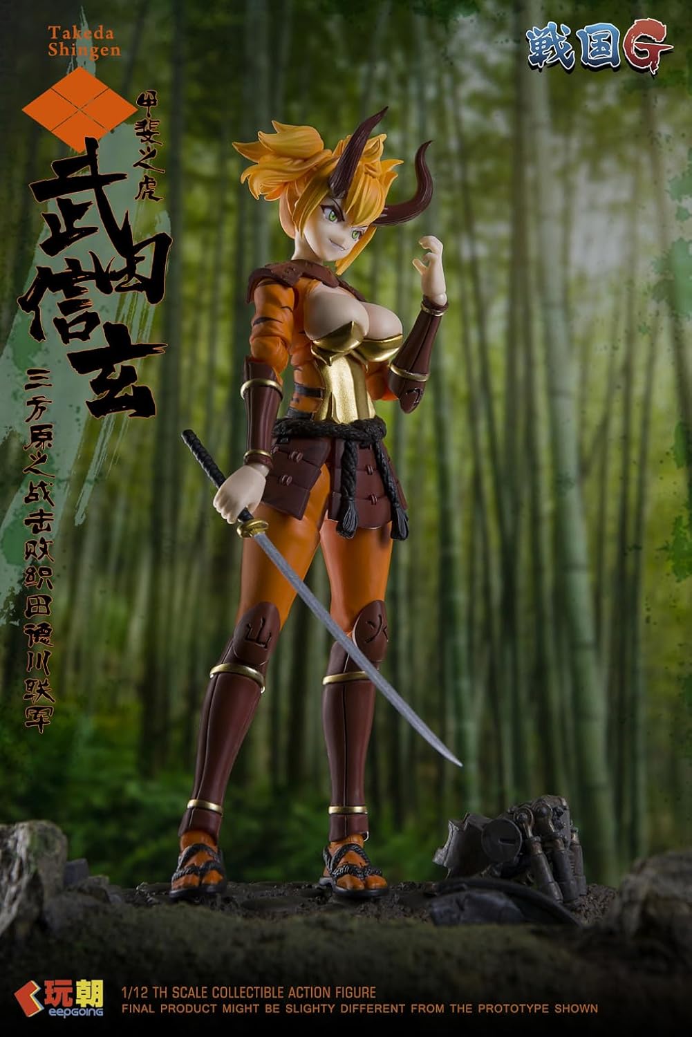 KEEPGOING Studio Sengoku G Series Shingen Takeda 1/12 Action Figure JAPAN