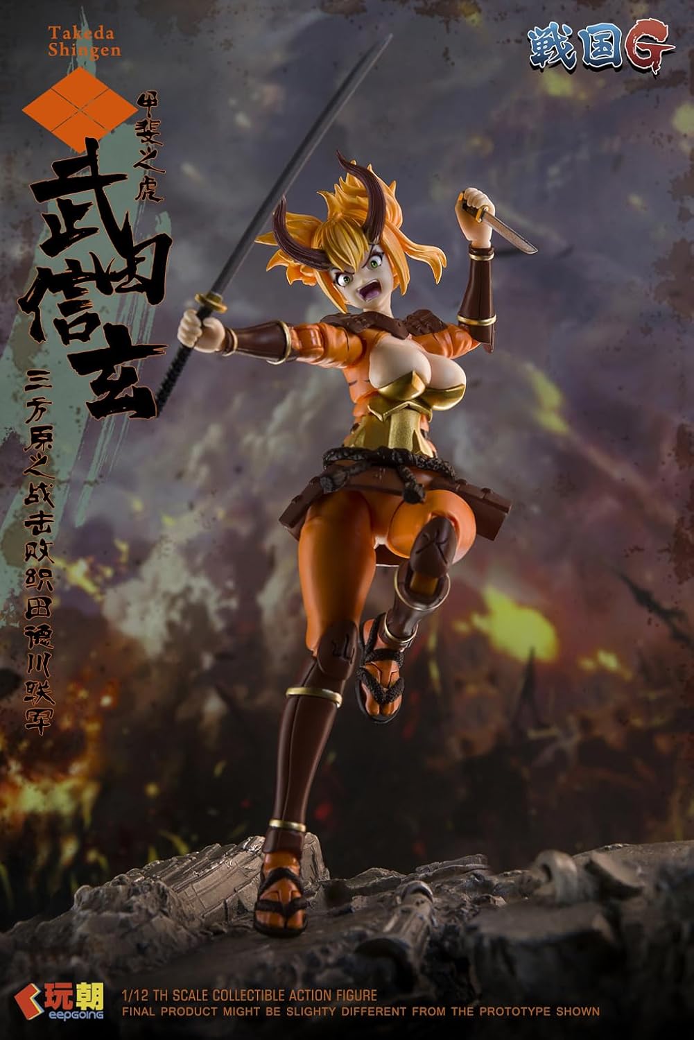 KEEPGOING Studio Sengoku G Series Shingen Takeda 1/12 Action Figure JAPAN