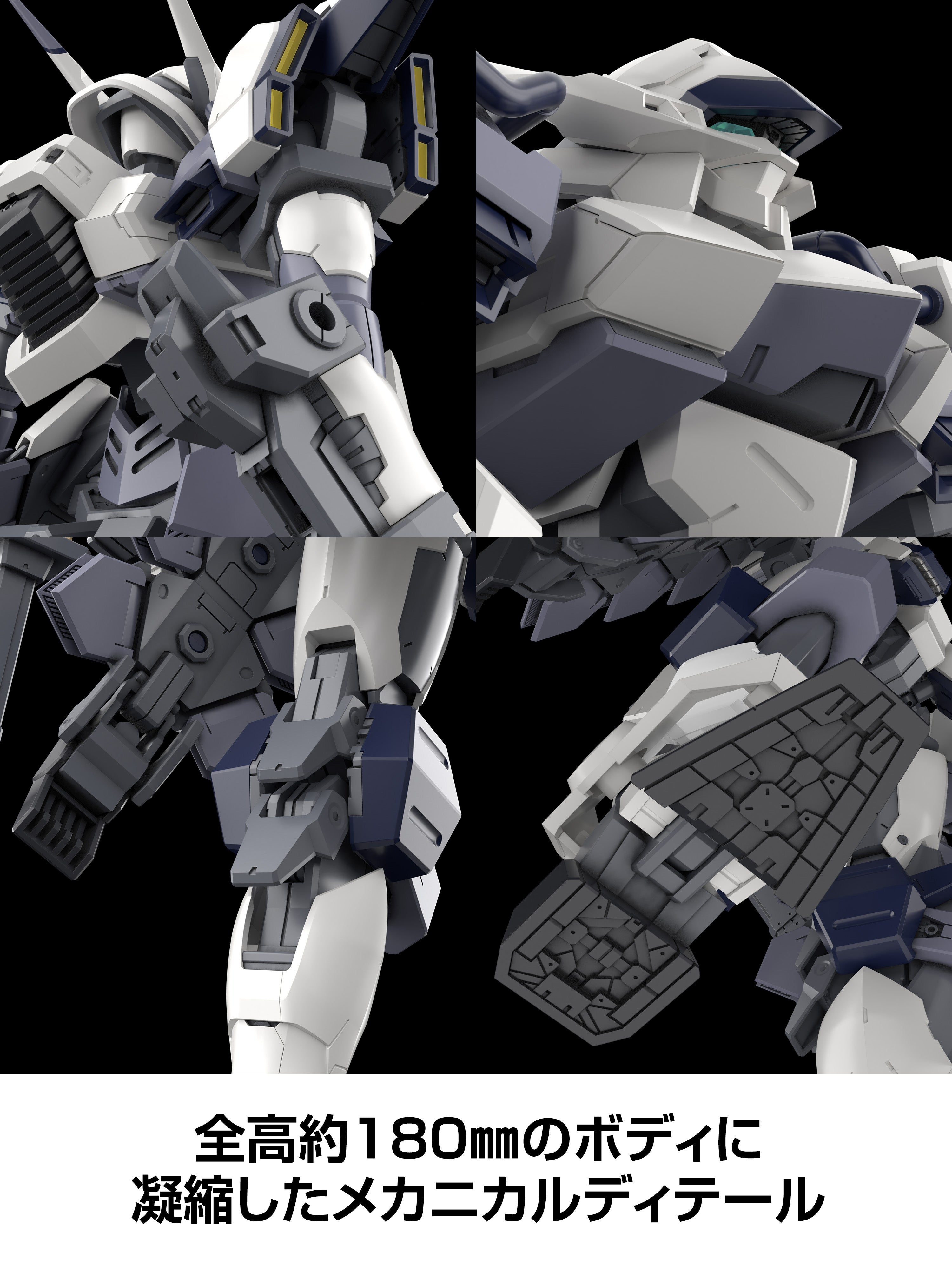 KADOKAWA PLASTIC MODEL Full Metal Panic! Family Azure Raven 1/48 Model Kit JAPAN