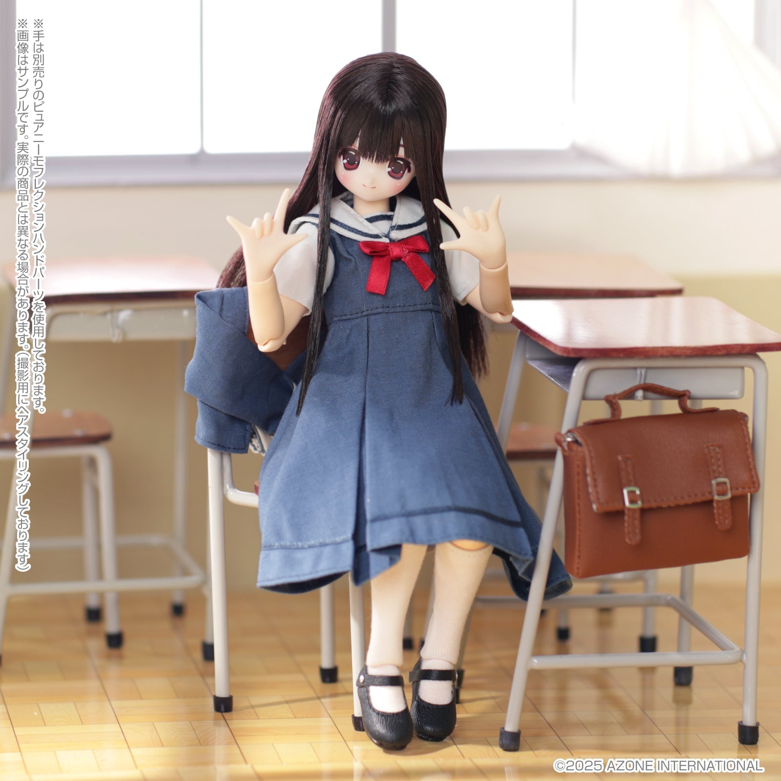EX Cute St. Potre Dame Women's University Jr. High School New Uniform Koron Doll