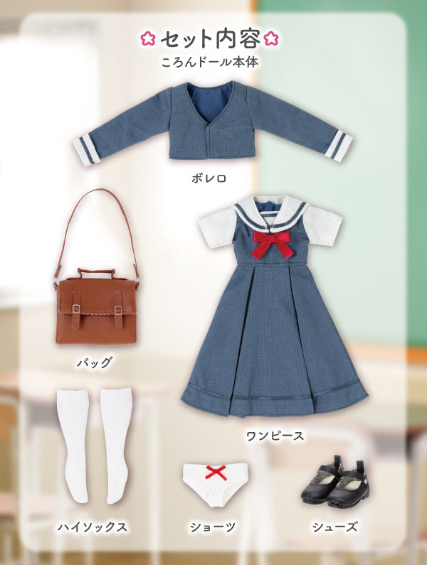 EX Cute St. Potre Dame Women's University Jr. High School New Uniform Koron Doll