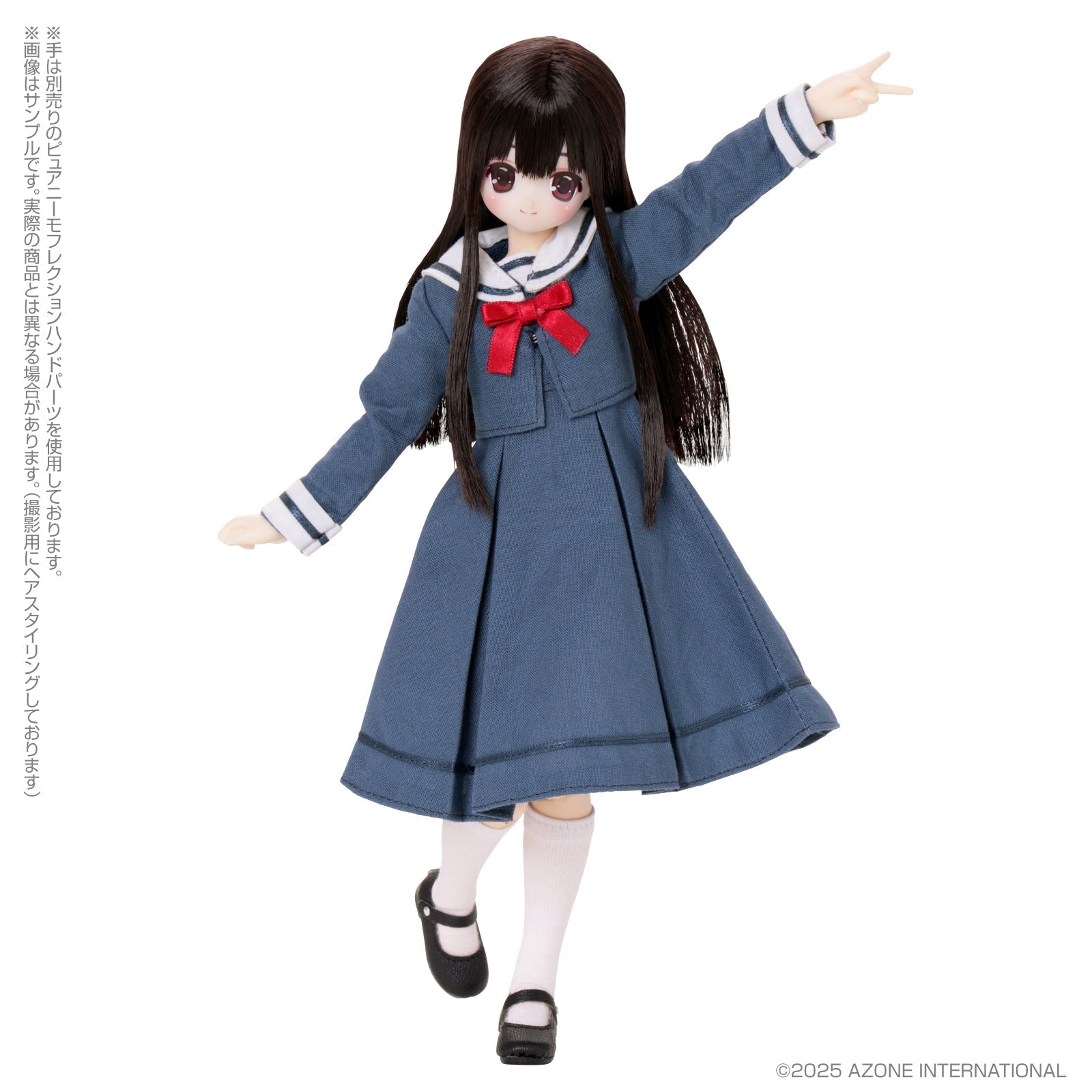 EX Cute St. Potre Dame Women's University Jr. High School New Uniform Koron Doll