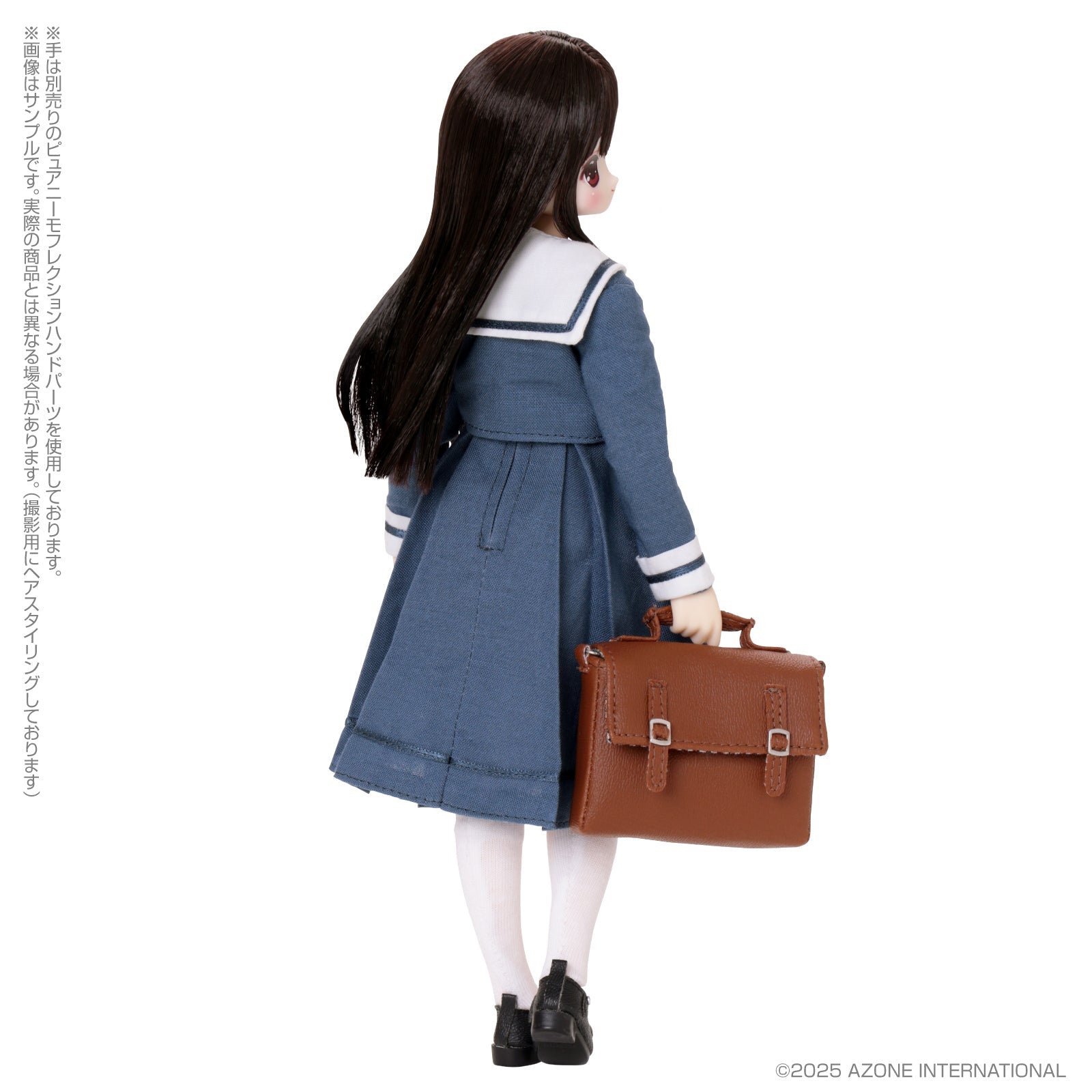 EX Cute St. Potre Dame Women's University Jr. High School New Uniform Koron Doll