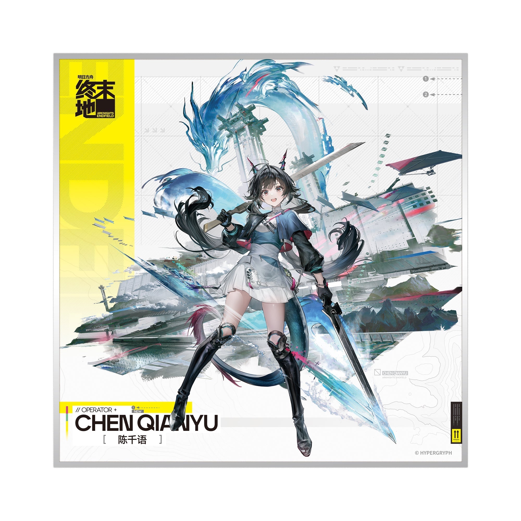 APEX Arknights Endfield Chen Qianyu 1/7 Figure JAPAN OFFICIAL