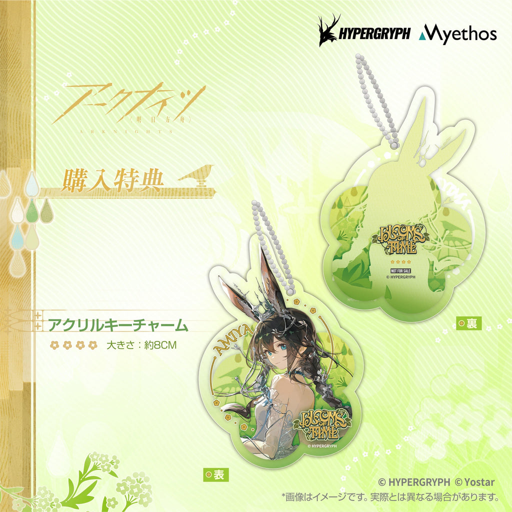 Myethos Arknights Amiya Blooms of Time Ver. 1/7 Figure JAPAN OFFICIAL