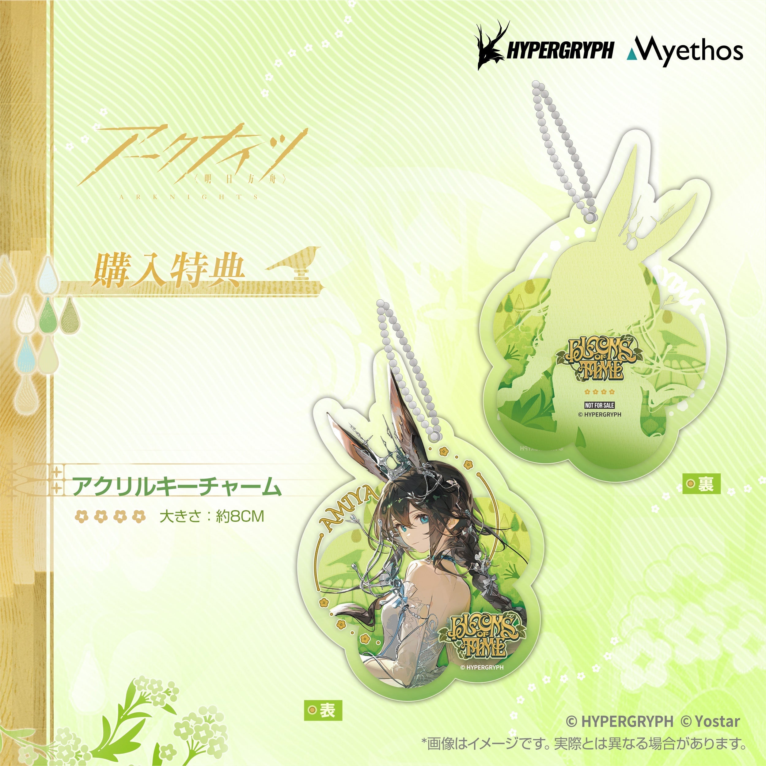 Myethos Arknights Amiya Blooms of Time Ver. 1/7 Figure JAPAN OFFICIAL