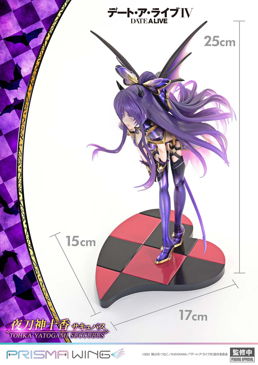 Prime 1 Studio PRISMA WING Date A Live Tohka Yatogami Succubus 1/7 Figure JAPAN