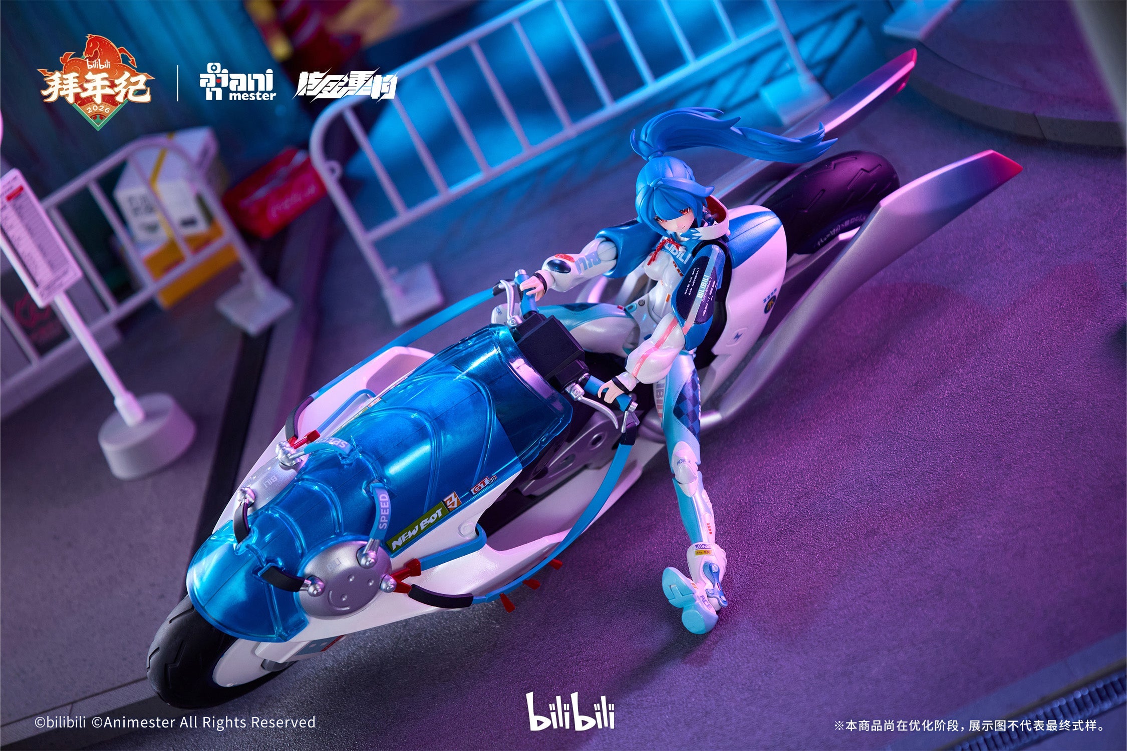 Bilibili BAINIANJI 22 Speed Slipstream Motor Bike set 1/12 Action Figure JAPAN