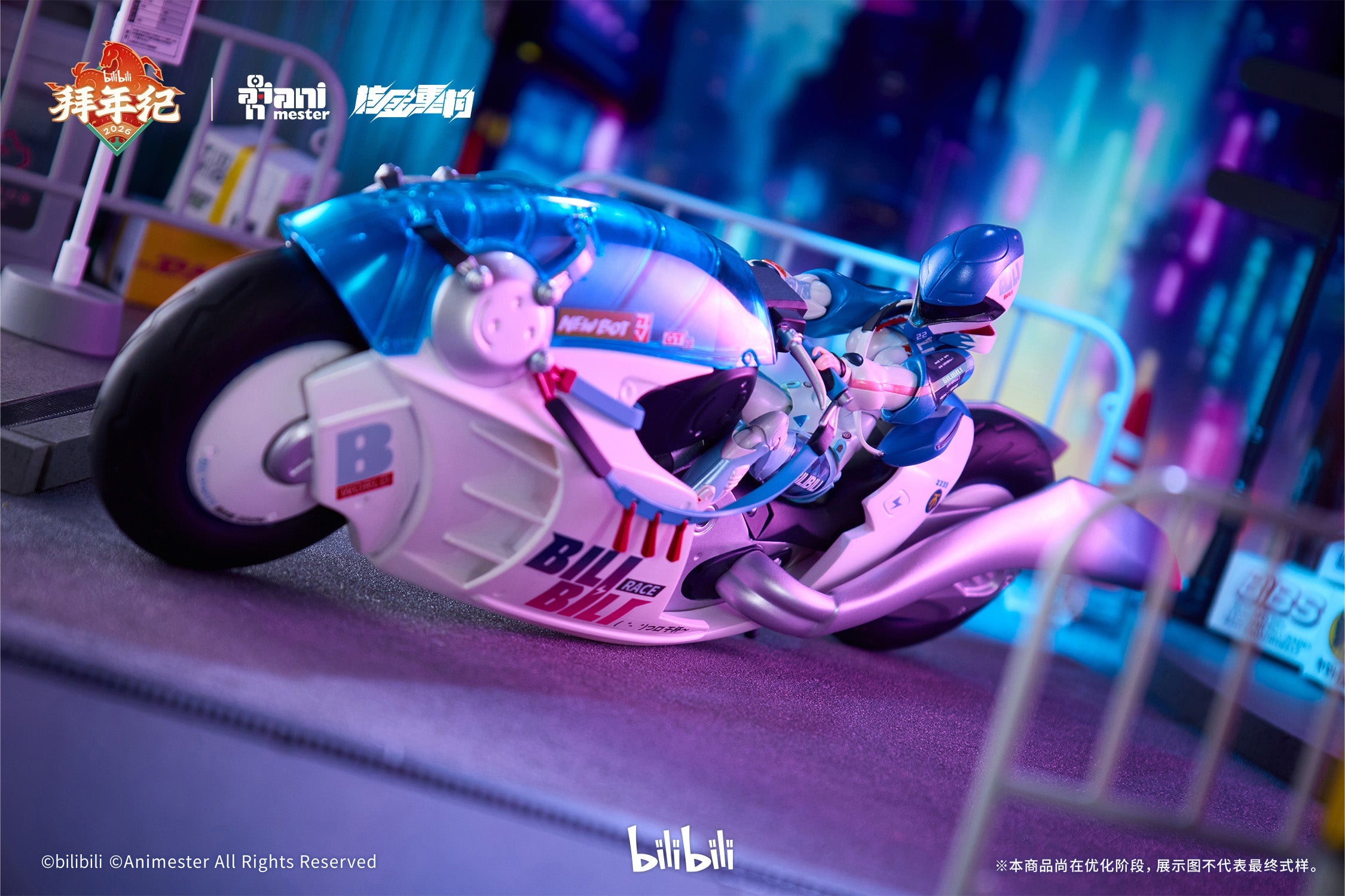 Bilibili BAINIANJI 22 Speed Slipstream Motor Bike set 1/12 Action Figure JAPAN