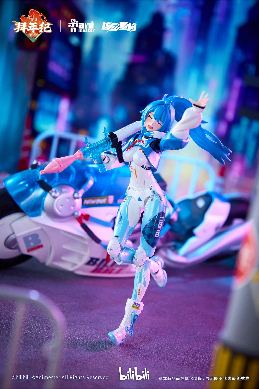 Bilibili BAINIANJI 22 Speed Slipstream Motor Bike set 1/12 Action Figure JAPAN