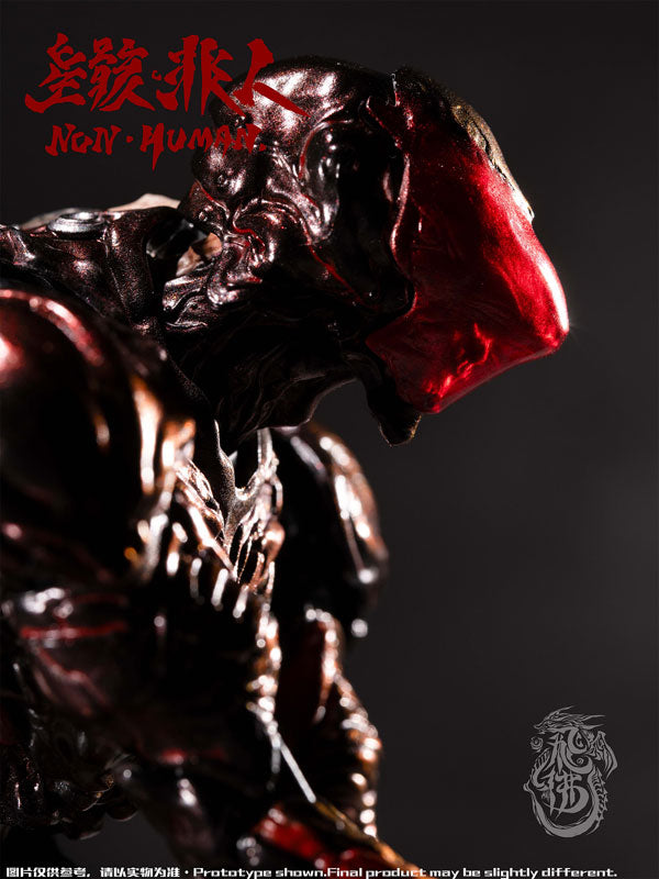 FEIFO TOY Zekkyou Series Non Human The Bug 1/12 Action Figure JAPAN OFFICIAL