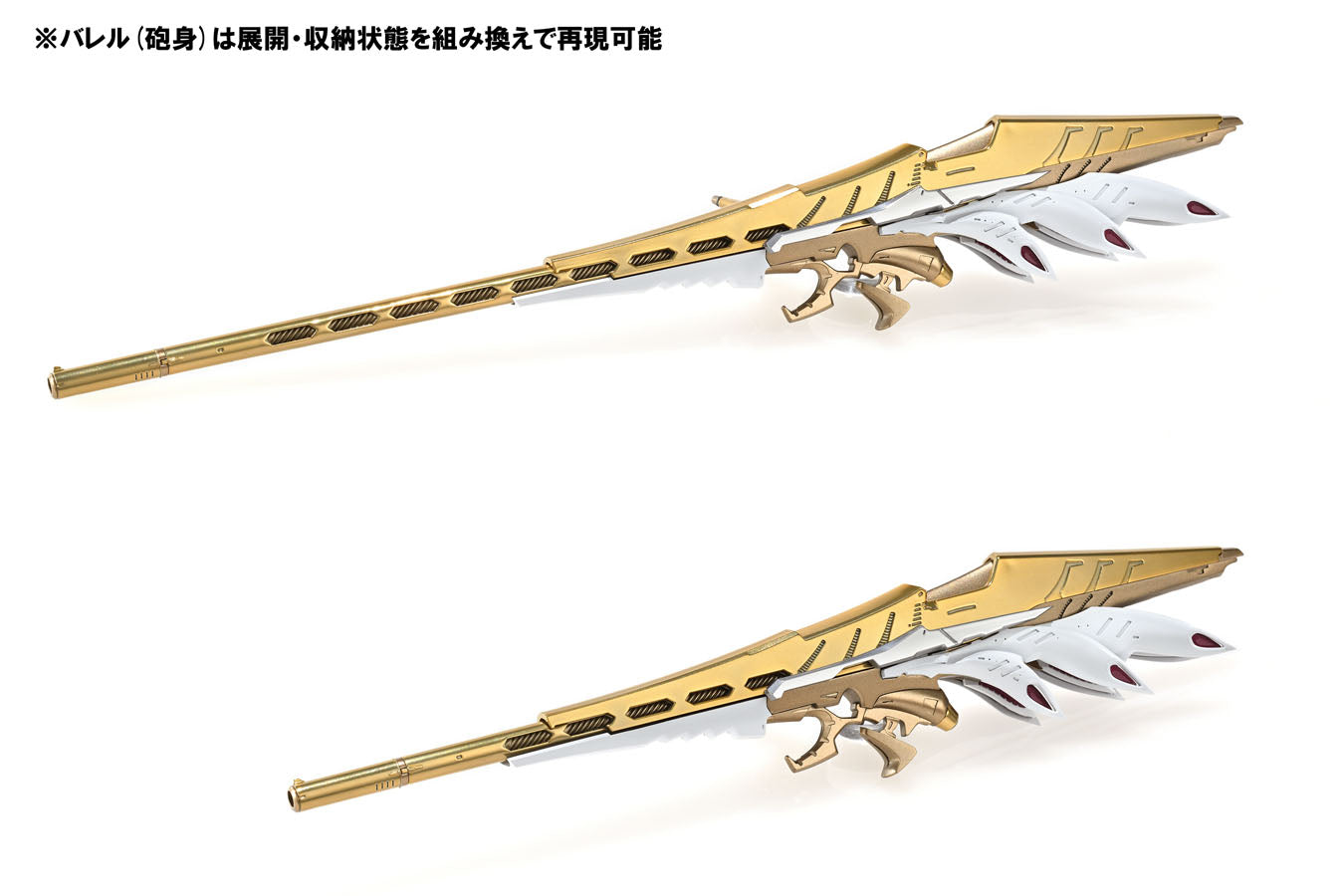 The Five Star Stories MAGNAPALACE The Knight of Gold 1/144 Model Kit JAPAN