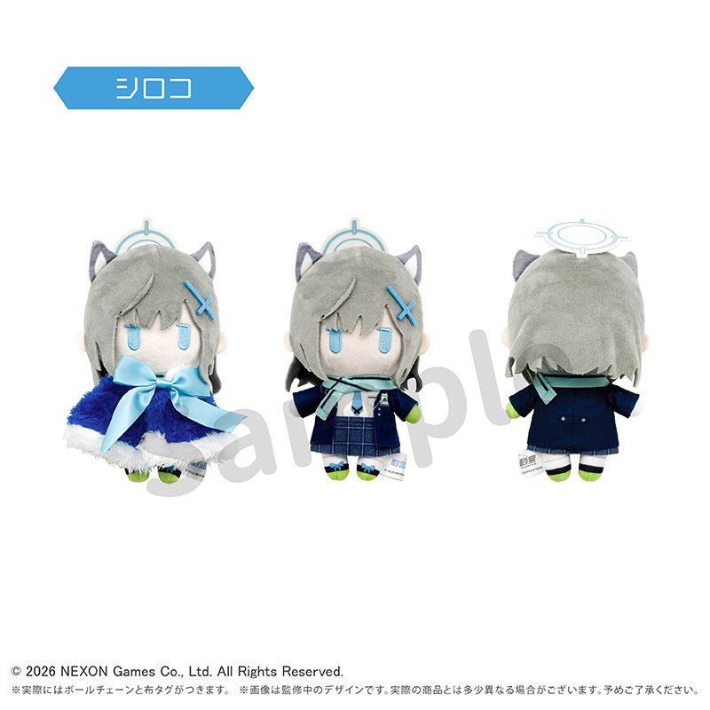Tapioca Cape Tapinui Blue Archive Shiroko Plush Doll JAPAN OFFICIAL