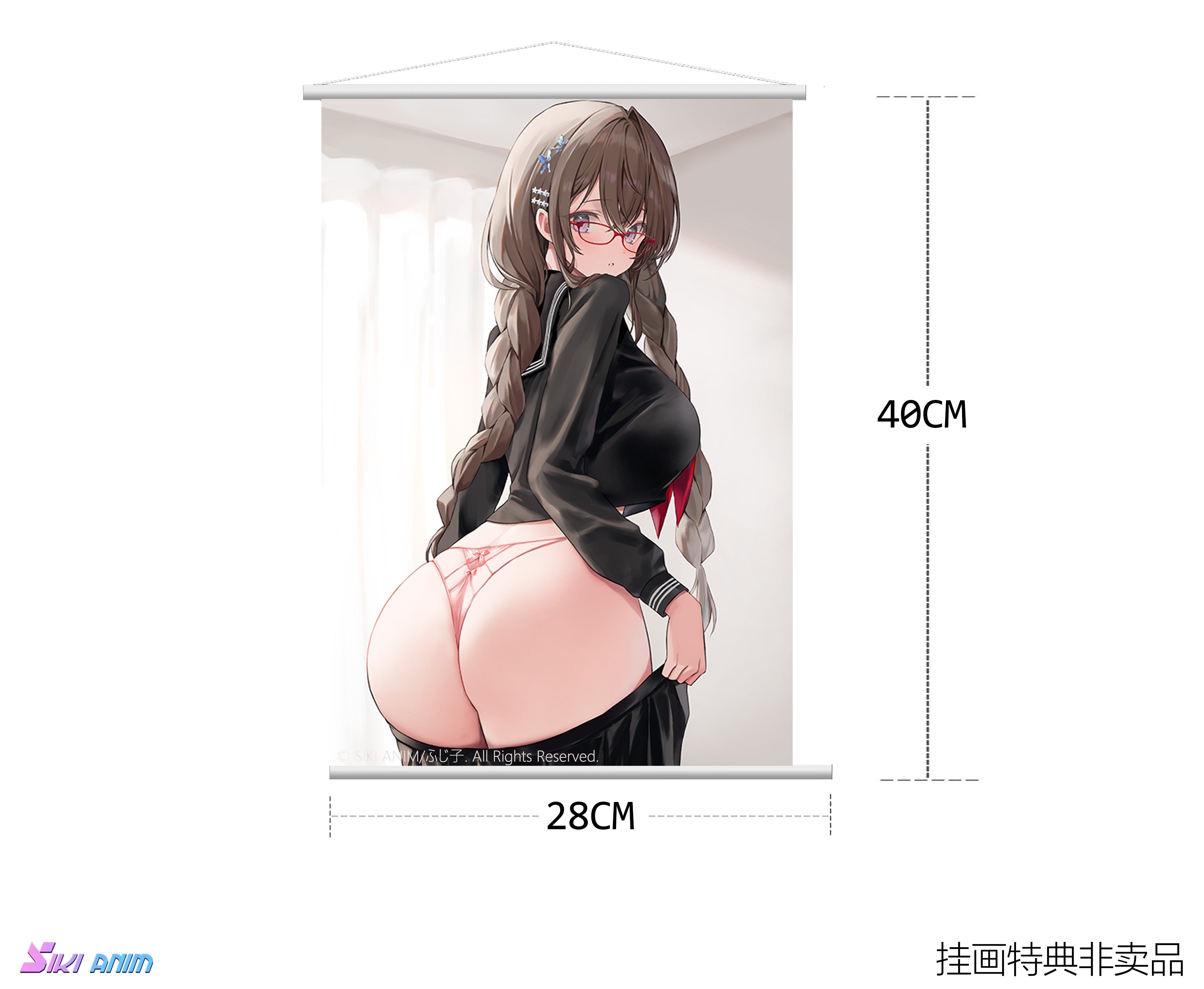 SIKI ANIM Plain Girl w/Flashy Underwear Deluxe Edition 1/6 Figure JAPAN OFFICIAL