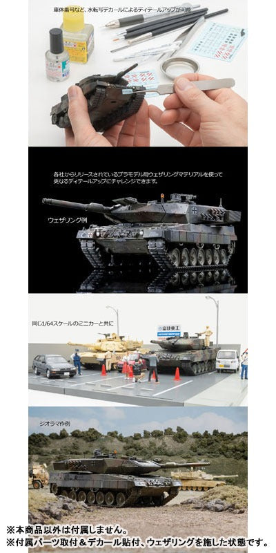 Tomytec ARSENIA64 AS005 Leopard 2A5 1/64 Model Kit JAPAN OFFICIAL