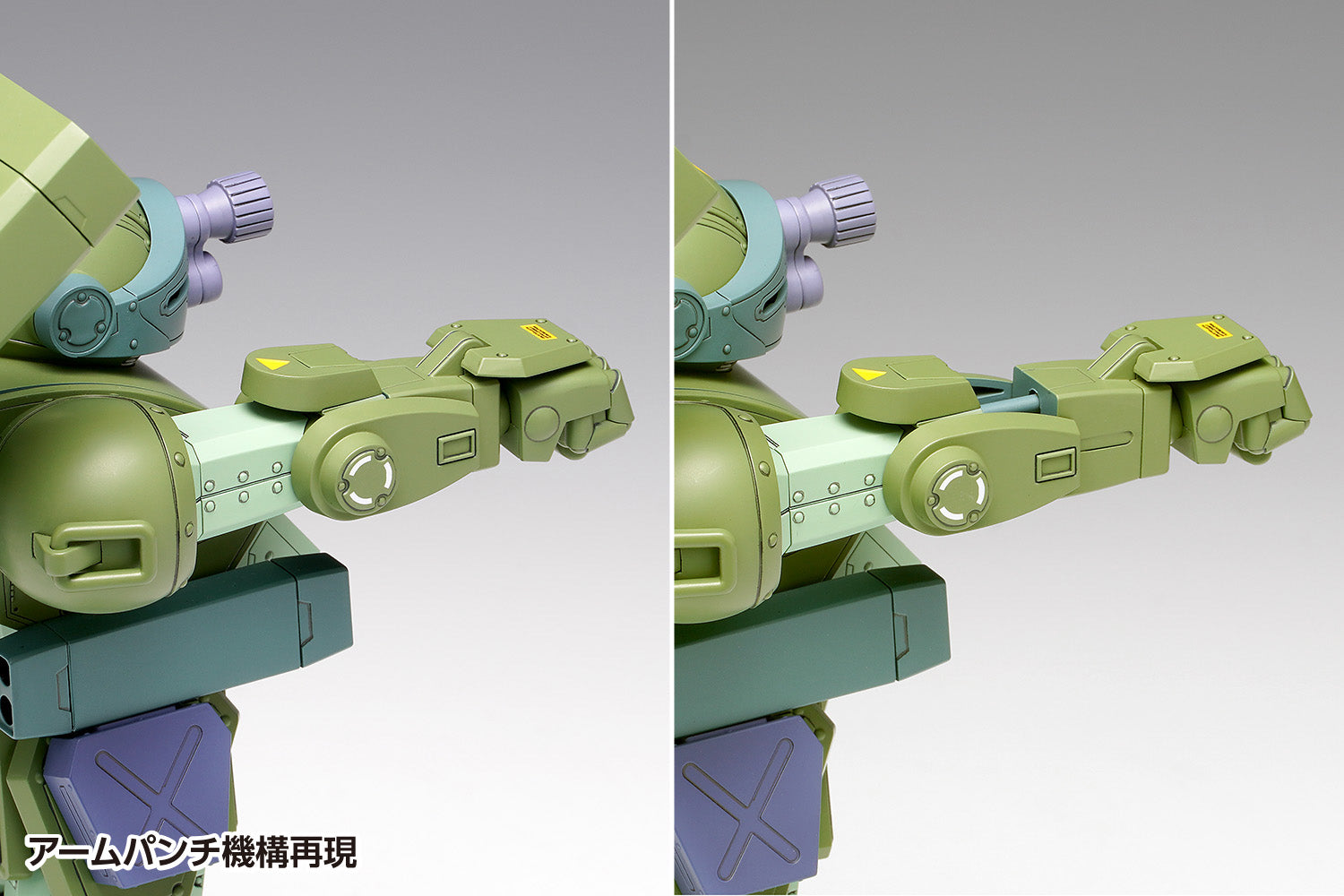 Armored Trooper Votoms The Last Red Shoulder Scope Dog Turbo Custom DX Model Kit