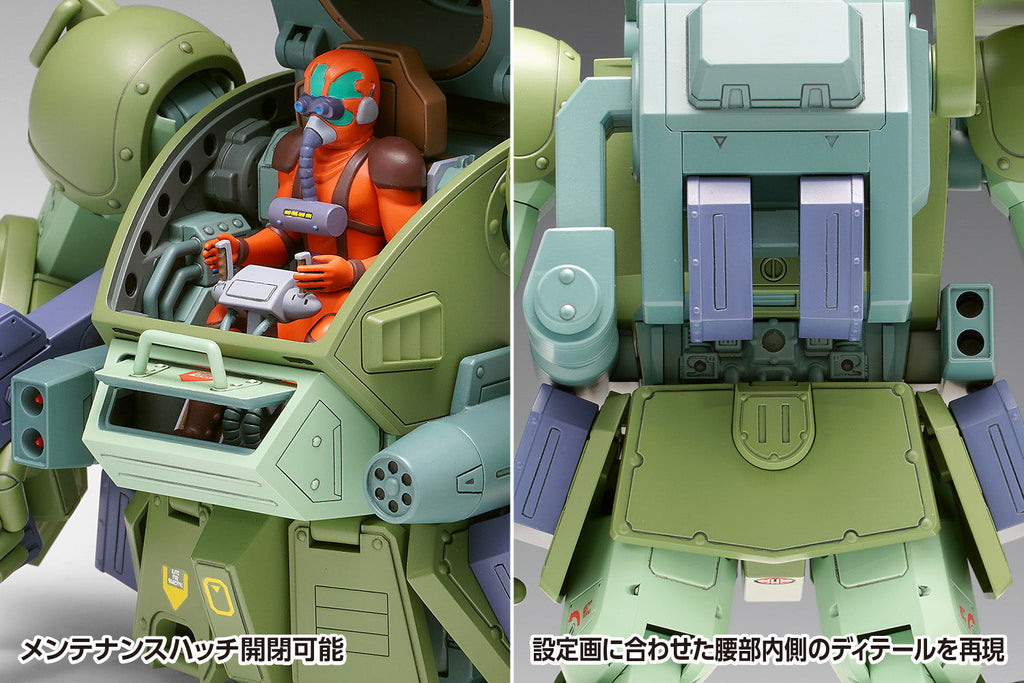 Armored Trooper Votoms The Last Red Shoulder Scope Dog Turbo Custom DX Model Kit