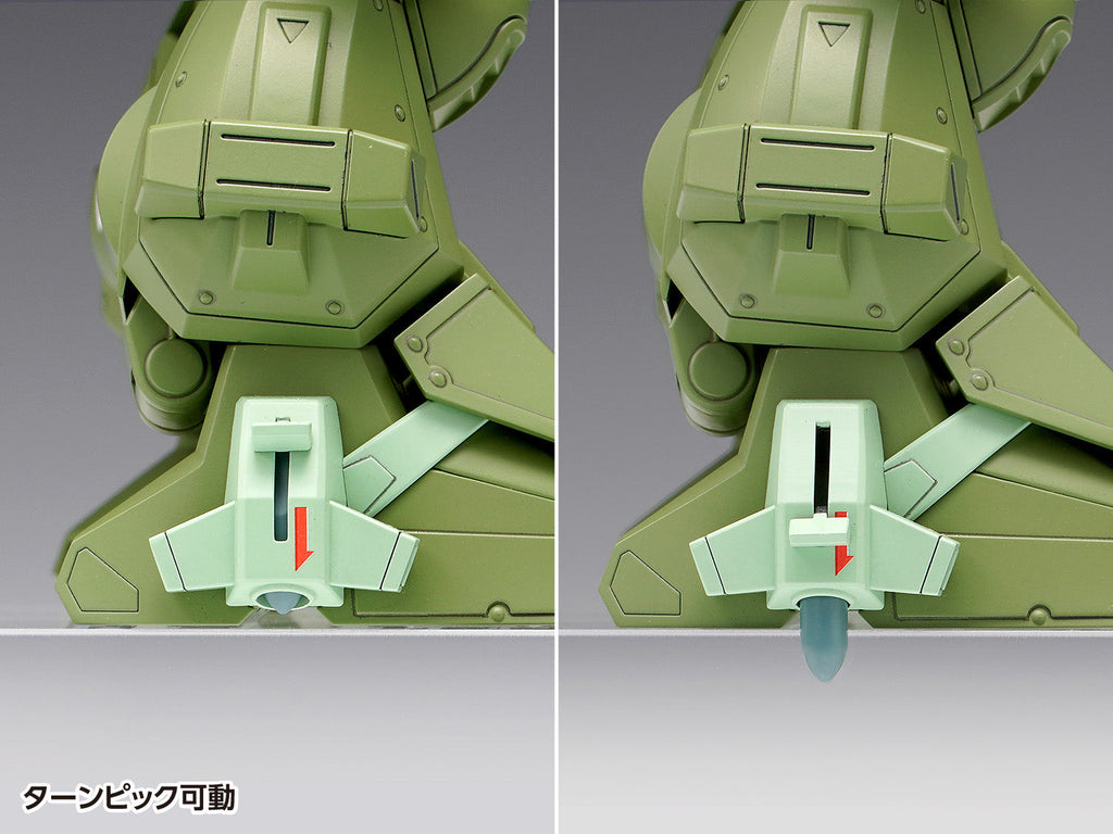 Armored Trooper Votoms The Last Red Shoulder Scope Dog Turbo Custom DX Model Kit