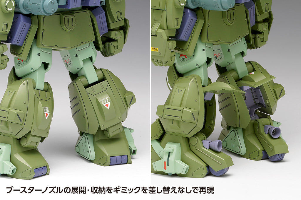 Armored Trooper Votoms The Last Red Shoulder Scope Dog Turbo Custom DX Model Kit