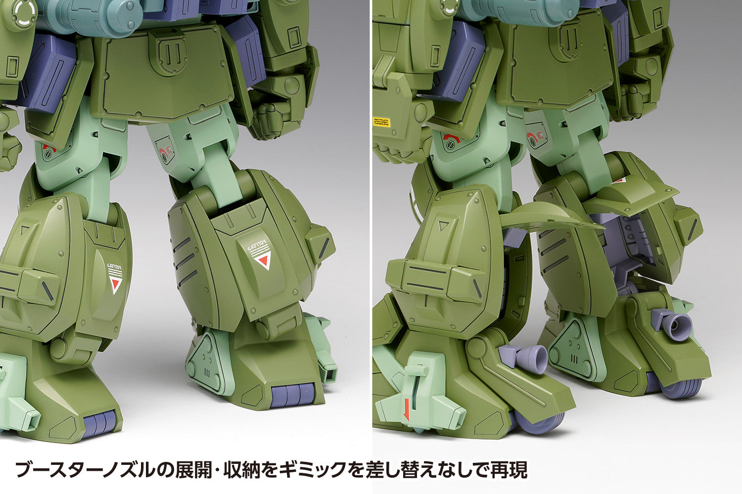 Armored Trooper Votoms The Last Red Shoulder Scope Dog Turbo Custom DX Model Kit