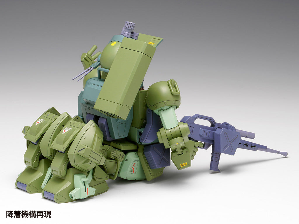 Armored Trooper Votoms The Last Red Shoulder Scope Dog Turbo Custom DX Model Kit