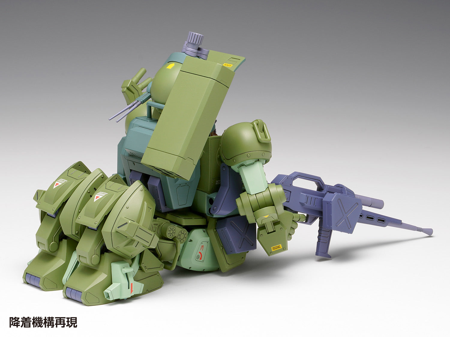 Armored Trooper Votoms The Last Red Shoulder Scope Dog Turbo Custom DX Model Kit