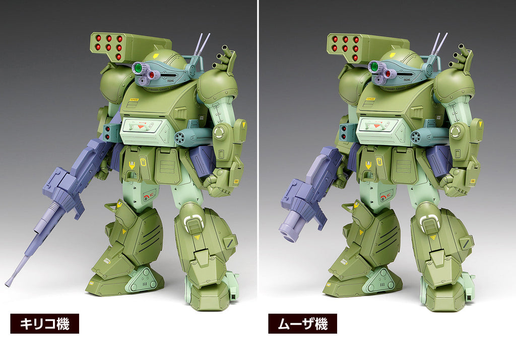 Armored Trooper Votoms The Last Red Shoulder Scope Dog Turbo Custom DX Model Kit