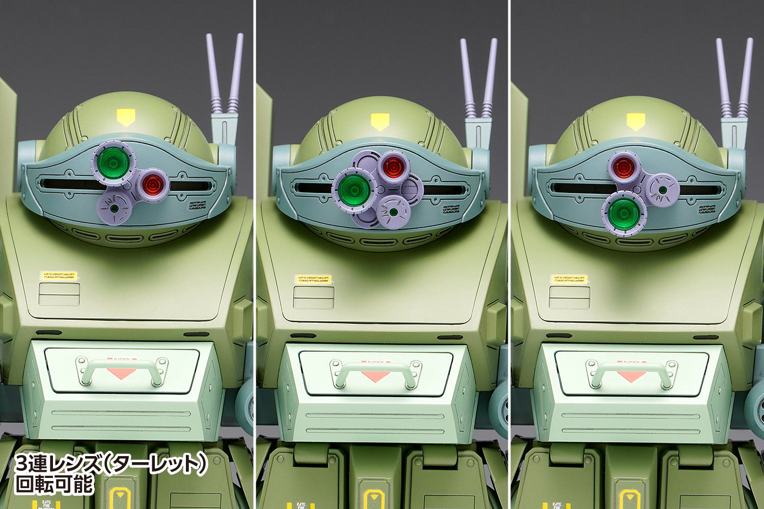 Armored Trooper Votoms The Last Red Shoulder Scope Dog Turbo Custom DX Model Kit