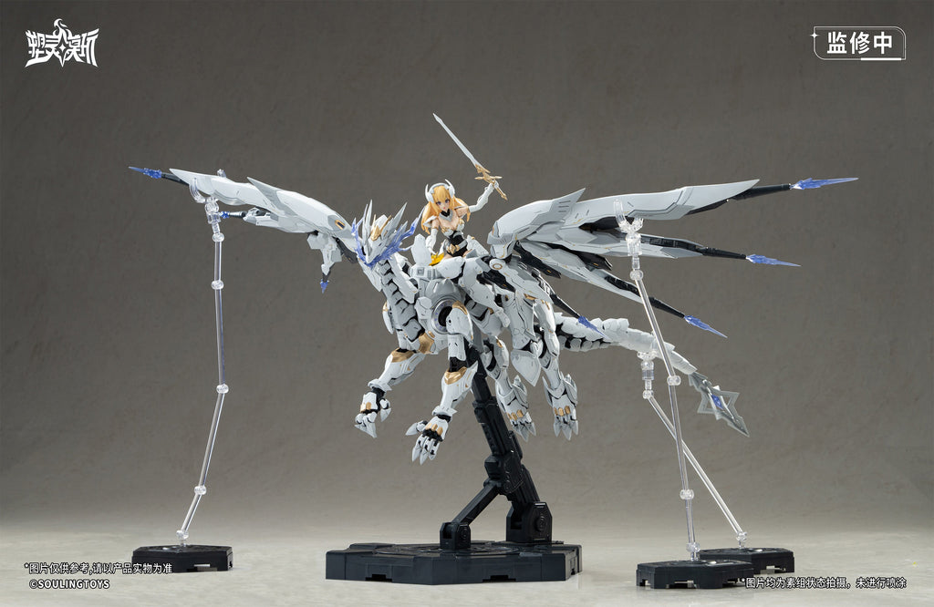 Soulingtoys Daytime Meteor Model Kit JAPAN OFFICIAL