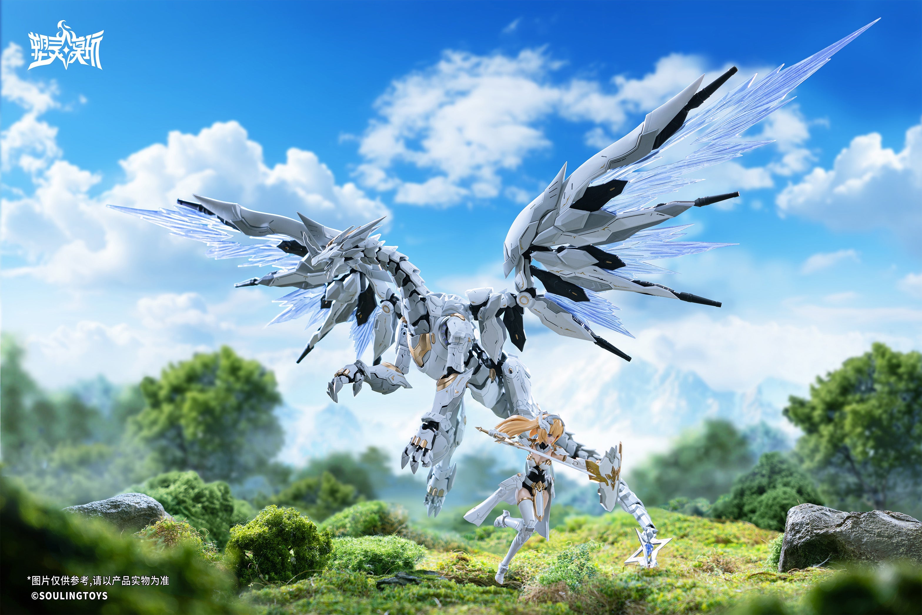 Soulingtoys Daytime Meteor Model Kit JAPAN OFFICIAL