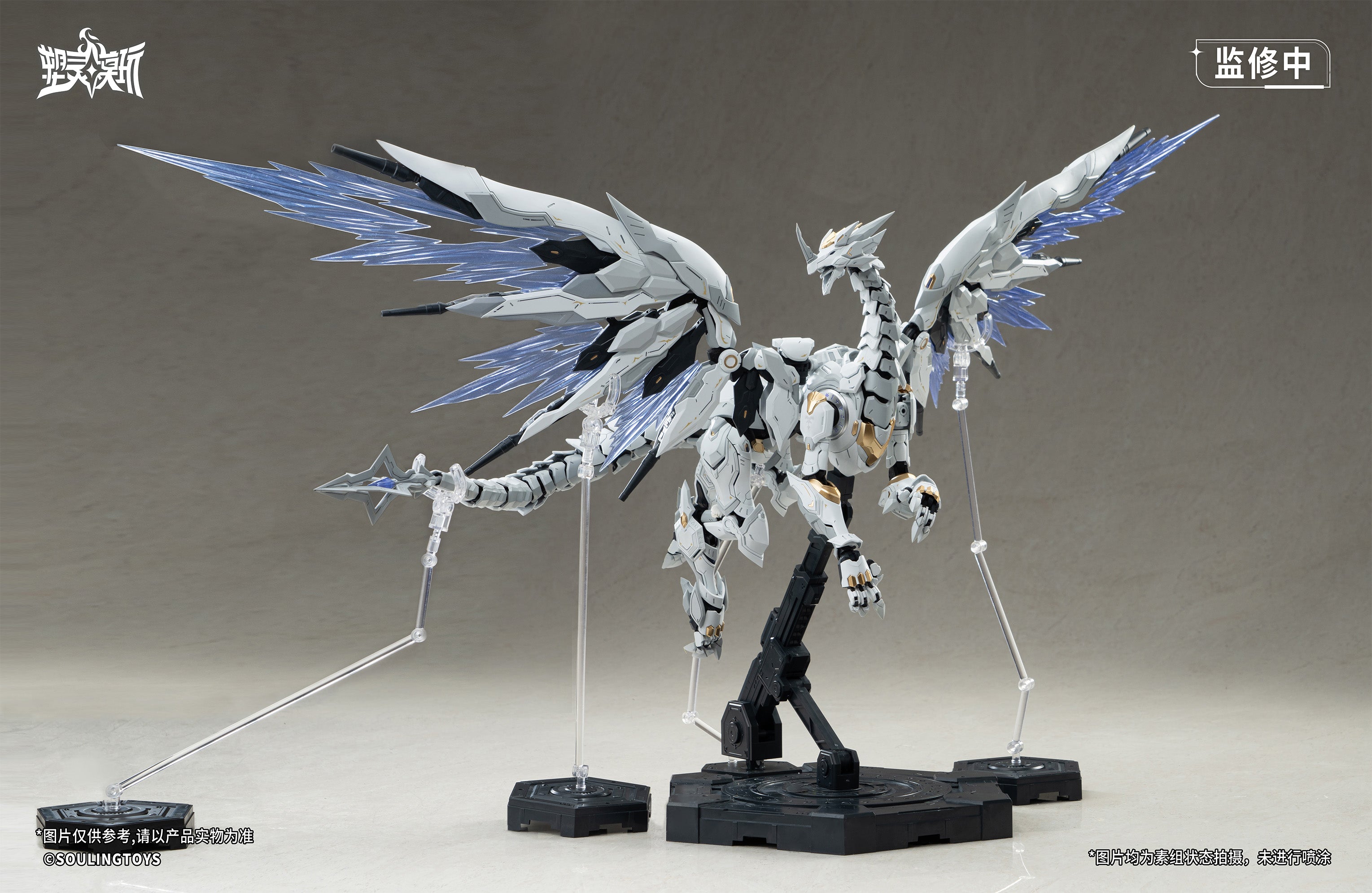 Soulingtoys Daytime Meteor Model Kit JAPAN OFFICIAL